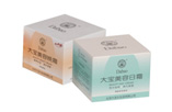 Cosmetic box two